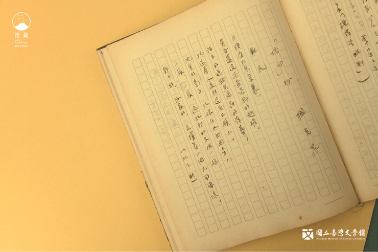 不禁令人揣想這些筆記是龍瑛宗戰後重新謄寫過還是當時抄寫下來的呢?(藏品/龍瑛宗提供,圖/國立臺灣文學館)