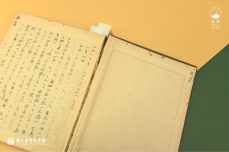 他的日記打上三種年號,而這卻也成了同代臺灣人命運的小小縮影。(藏品/龍瑛宗提供,圖/國立臺灣文學館)