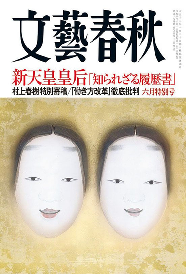 那一年 我和父親一起到海邊遺棄一隻貓 村上春樹憶父散文 棄貓 讀後感 方格子 那一年 我和父親一起到海邊遺棄一隻貓 村上春樹憶父散文 棄貓 讀後感 方格子