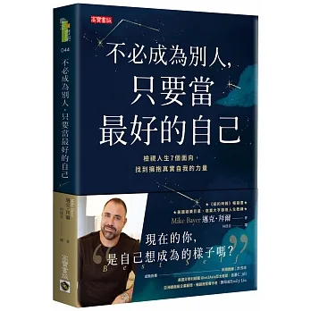 https://www.books.com.tw/products/0010856269