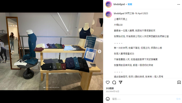 Greg 透過品牌 Instagram，記錄著創業點滴，獲得客人的信任。（圖片來源：Blvd of God Instagram）
