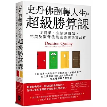 https://www.books.com.tw/products/0010957728