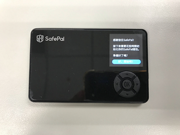 Safepal｜冷錢包開箱 硬體&軟體 (上集)