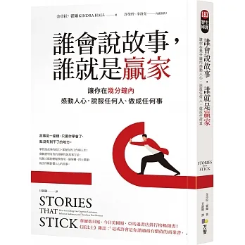 https://www.books.com.tw/products/0010861693
