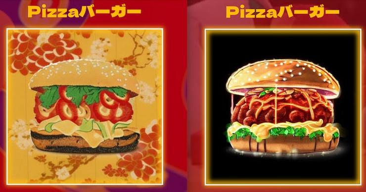 日本麥當勞讓消費者可以運算出自己的特製 AI 漢堡。（圖片來源：網路資料）