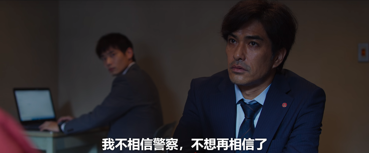 所有受過傷的嫌疑犯，都不願意再相信警察(圖片來源:Neflix)