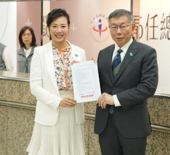 柯文哲吳欣盈於11月24日完成總統候選人登記