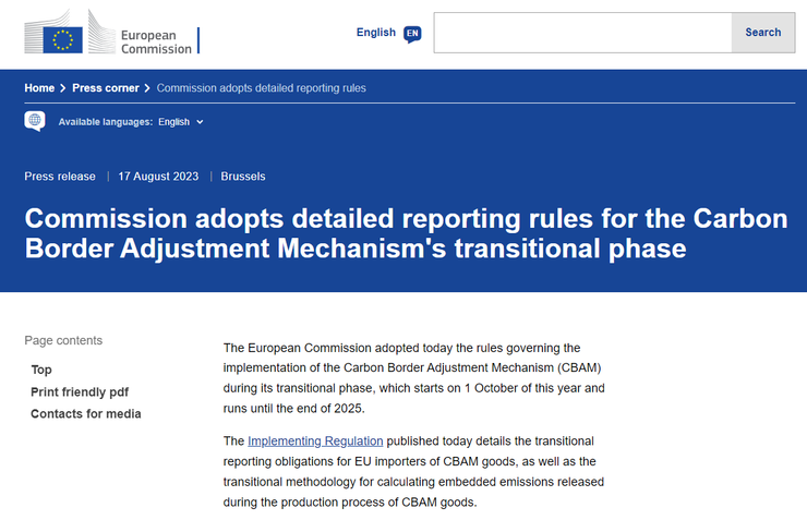 歐盟執委會通過歐盟碳邊境調整機制 (CBAM) 過渡階段施行細則，資料來源：European Commission