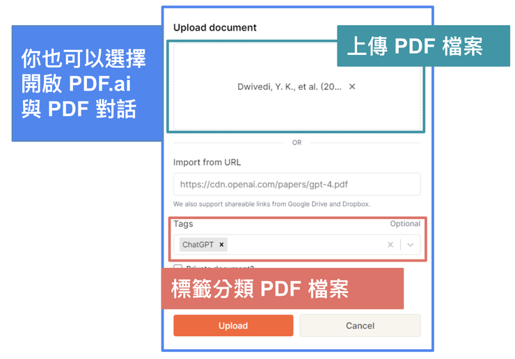 03 標籤分類 PDF 檔案