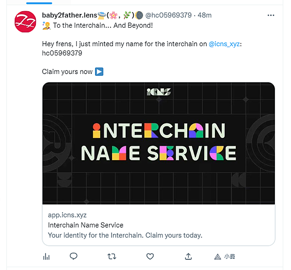 COSMOS ｜錢包域名服務 ICNS (The Interchain Name Service)