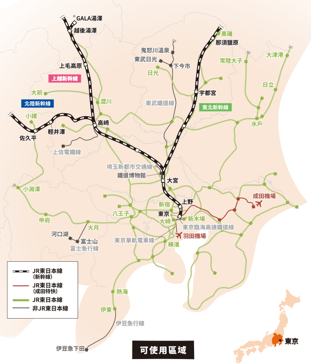 JR東京廣域周遊券可以善加利用，前往東京近郊