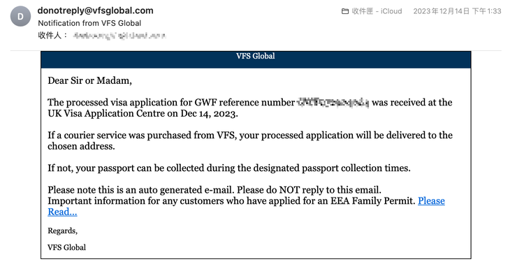 VFS收到護照通知