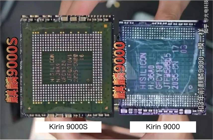 Kirin 9000S Die size 明顯比前一代 Kirin 9000 大