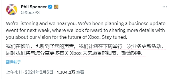Xbox独占游戏登陆PS引发不满 微软：将举行“业务更新”活动