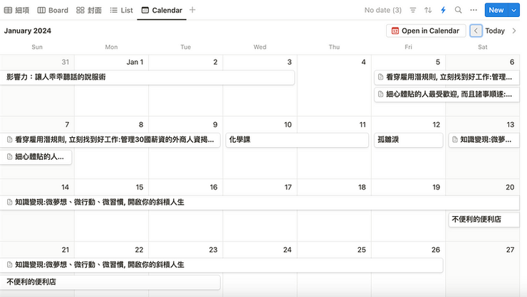 Calendar View 版面配置