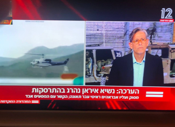 以色列12頻道的播報畫面
