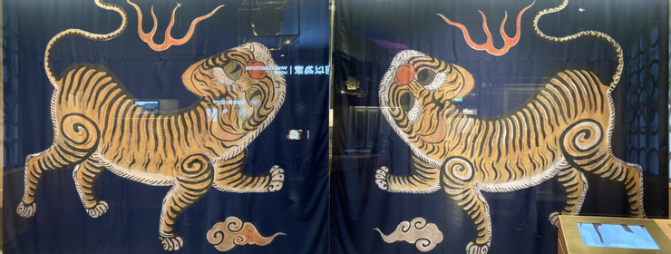 林玉山版黃虎旗-仙艸於臺博館拍攝