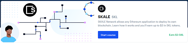 SKALE Token (SKL) Answers to quiz:
