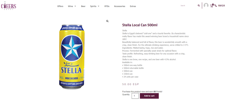 Stella Local Can, 圖片來源：Cheers Egypt