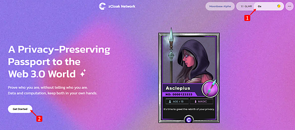 zCloak Network｜免費領取POAP教學 @ zkID App