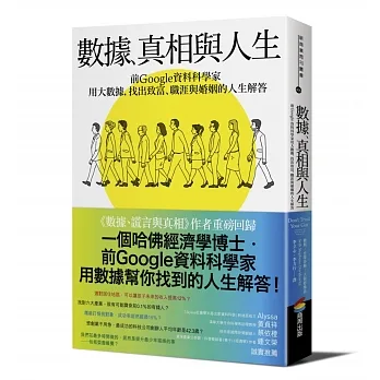 https://www.books.com.tw/products/0010931892