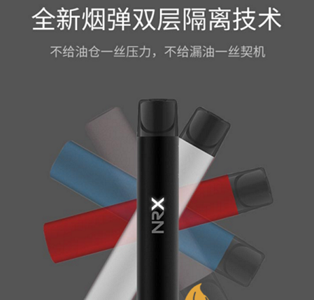 NRX電子煙口味大全