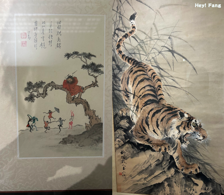 傅心畬〈鍾馗馴鬼圖〉 林玉山的〈虎嘯圖〉