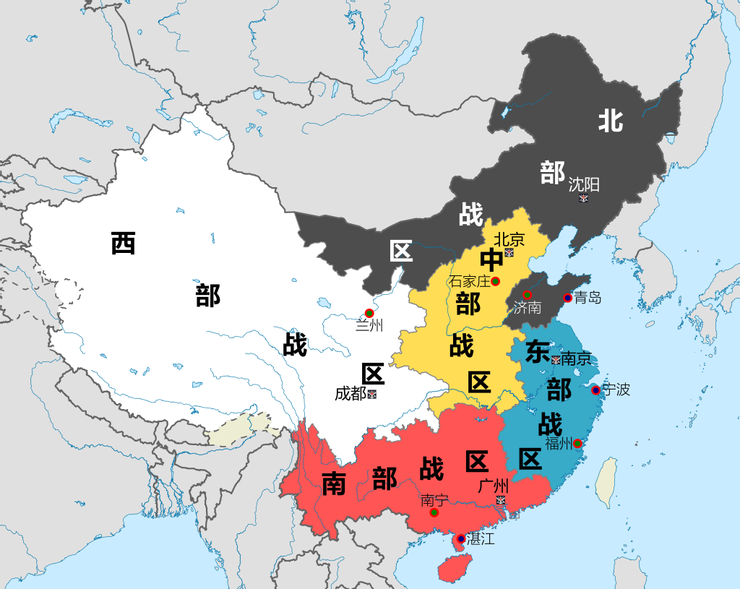 中國人民解放軍五大戰區