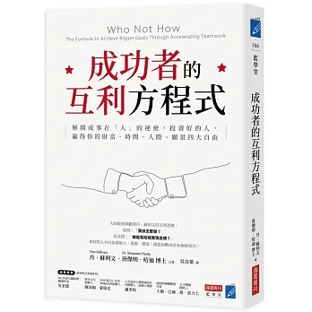 https://www.books.com.tw/products/0010949311