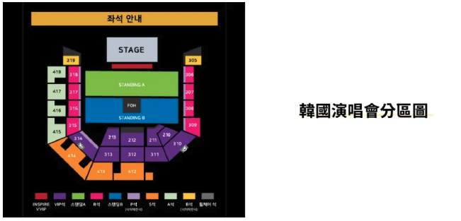魔力紅演唱會韓國位置圖