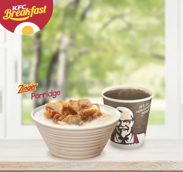 早餐來碗 KFC Zinger Porridge