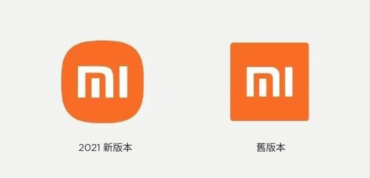 小米的新舊(Logo)左為新版本