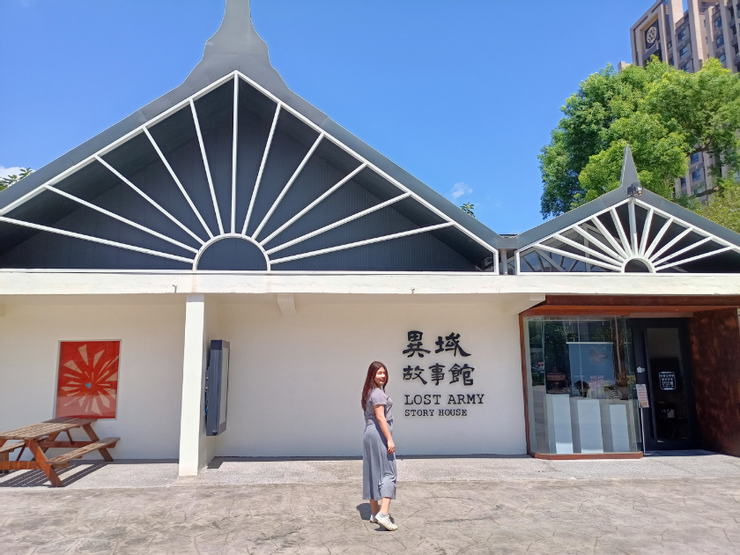 【桃園平鎮】忠貞新村文化園區/異域故事館(記得要預約導覽參觀 異域故事館門口