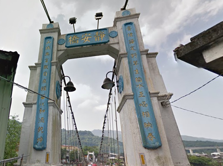 靜安吊橋。（Source : Google 地圖截圖。）