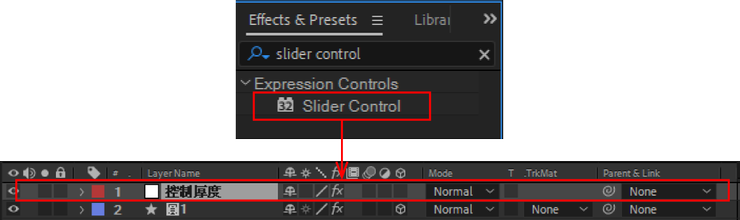 Effects > Slider Control 拖曳進 Null Object