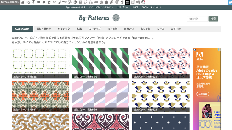 01 Bg-Patterns
