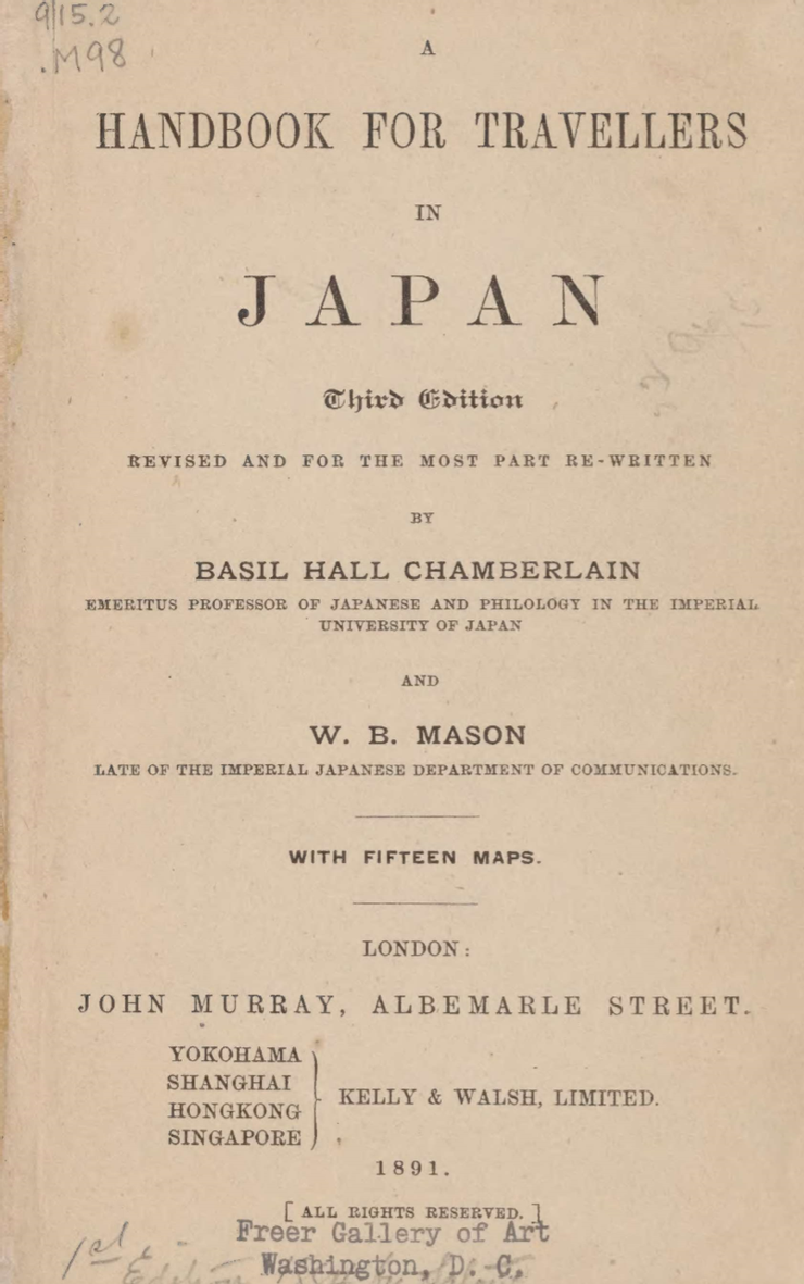1891年版《A Handbook for Travellers in Japan》書影(Photo Credit : Smithsonian Libraries and Archives)