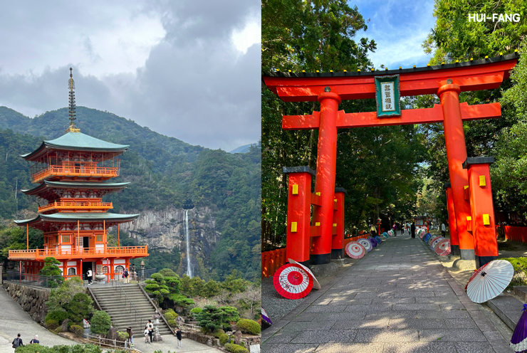 熊野那智大社和熊野速玉大社