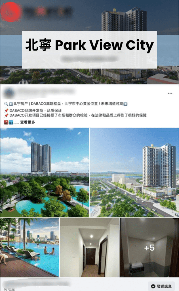 網路上仍可見到許多銷售dabaco建案的本地中文仲介