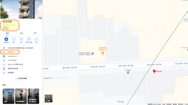 查詢Google Maps發現，嘉源建設位於北市大同區的建案「嘉源埕驛」已被標註為暫停營業。圖／Google Maps