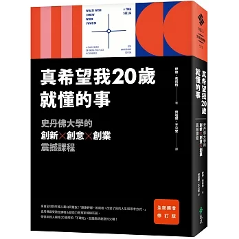 https://www.books.com.tw/products/0010930542