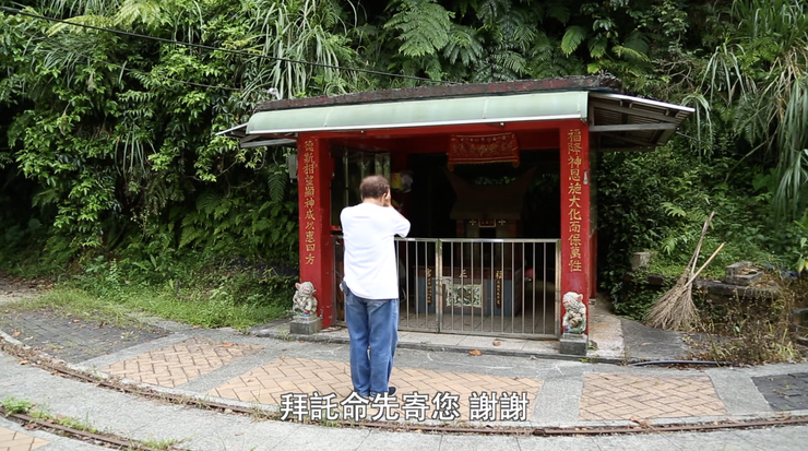 影片來源:寄命|2020年猴硐礦工口述歷史影像紀錄