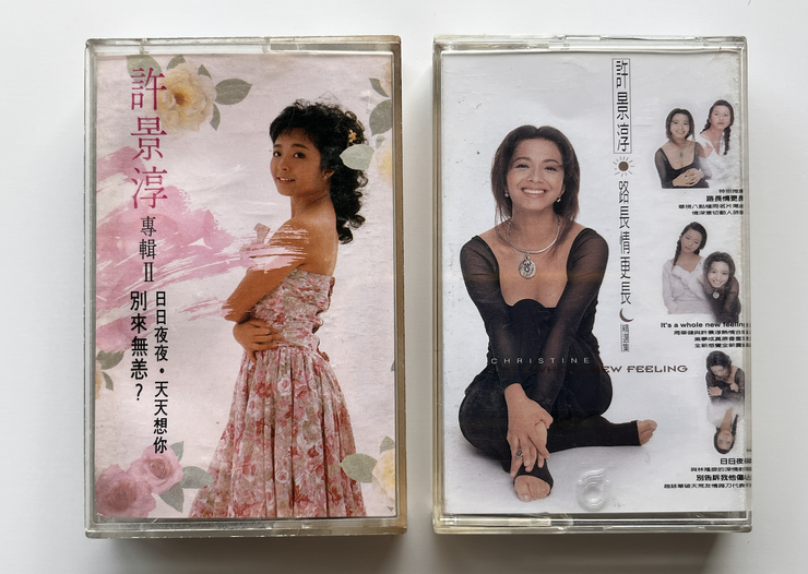 許景淳精選輯II 專輯1988年發行 vs. 『路長情更長』專輯1994年發行