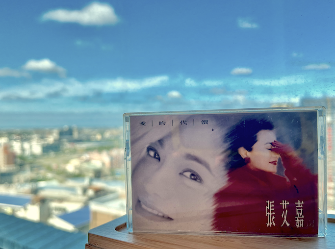 張艾嘉《愛的代價》專輯｜1992滾石發行