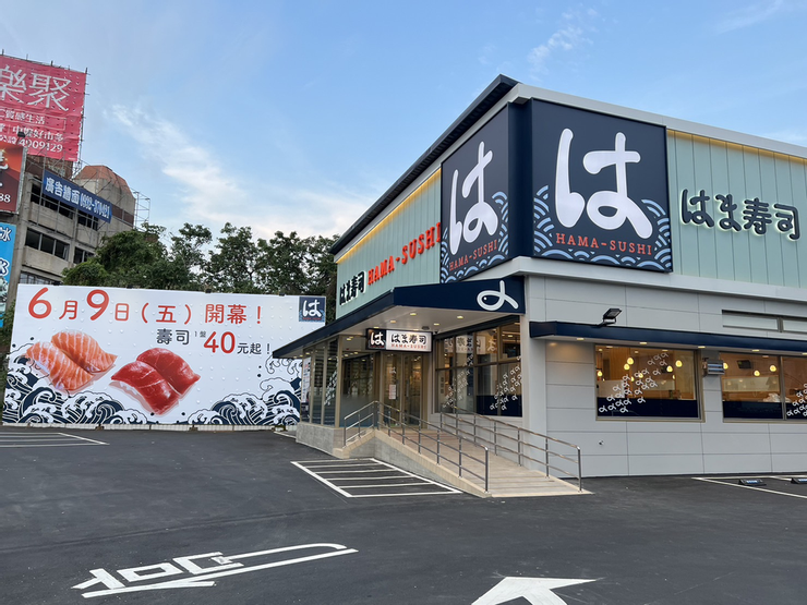 HAMA壽司楊梅店今年6月開幕。圖：翻攝自臉書