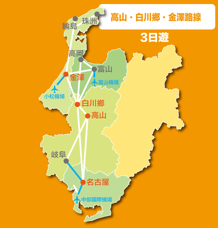 昇龍道巴士周遊劵地圖