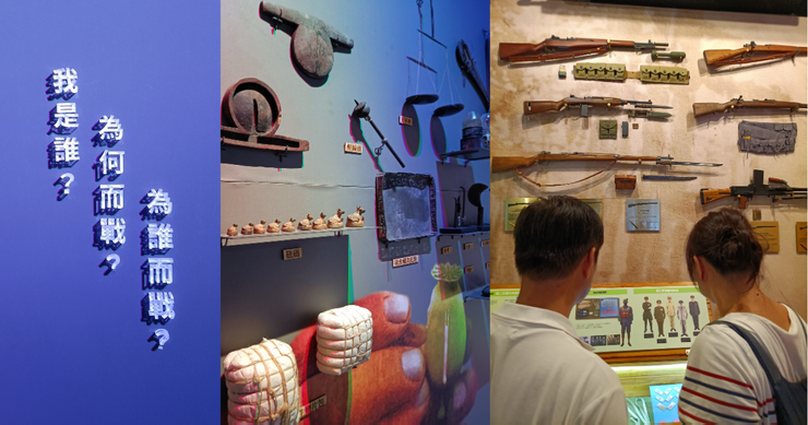 【桃園平鎮】忠貞新村文化園區/異域故事館(記得要預約導覽參觀 故事館採預約制,建議大家一定要進場看看