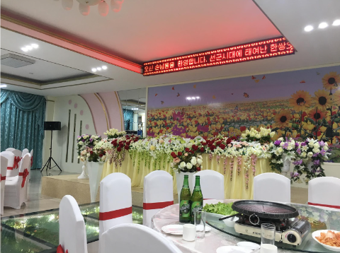 平時的餐廳是朝鮮民眾婚宴喜慶的場所