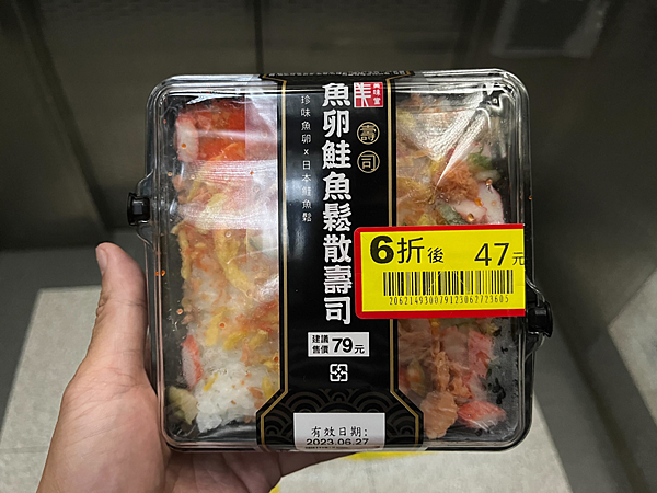 全聯｜魚卵鮭魚鬆散壽司 原價79元，6折後47元