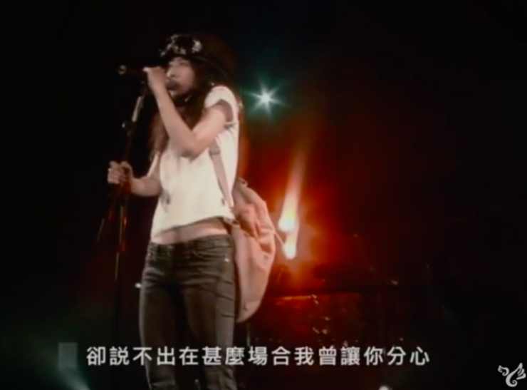 陳綺貞《花的姿態演唱會經典實錄-旅行的意義》MV畫面